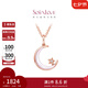 周大福SOINLOVE 18K玫瑰金鑲鉆石貝殼吊墜 配銀鏈七夕情人節(jié)禮物 40cm