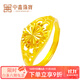 中鑫珠寶999.9足金戒指女時尚黃金戒指仿鉆工藝花戒金顯大指環(huán)送禮 【現(xiàn)貨】4.4g