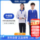 舒迪深圳中學(xué)生校服秋裝長(cháng)褲男女同款升級版160