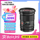 唯卓仕16mm F1.8全畫幅自動(dòng)對(duì)焦鏡頭適用于FE卡口Z卡口微單相機(jī)超廣角定焦星空風(fēng)景拍攝鏡頭 AF 16mm F1.8 Z（尼康口） 官方標(biāo)配