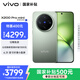 vivo X200 Pro mini 12GB+256GB 鈦青 國家補(bǔ)貼6.31英寸纖薄小直屏 蔡司超級長焦 5700mAh藍(lán)海電池手機(jī)