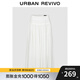 UR2025夏季新款女裝休閑拼接高腰寬松A字半裙UWM550023 本白1 M