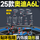 VUD25款奧迪a6l專用內(nèi)飾膜屏幕鋼化膜內(nèi)飾保護(hù)膜中控貼膜配件裝飾新 (全套TPU+三屏高清鋼化膜) 24-25款奧迪A6L