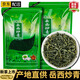 均尚安徽岳西炒青綠茶 2025新茶 大別山高山云霧綠茶濃香型茶葉自己喝 岳西炒青綠茶 500g*1袋