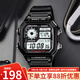 卡西歐手表 狂飆同款小方塊 潮流運動(dòng)學(xué)生表 持久電力夜光男表 AE-1200WH-1A