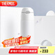 膳魔師（THERMOS）400ml保溫杯吸管杯不銹鋼男女士保冷水杯子TCMI-400S WH