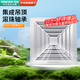 鴻雁排氣扇衛(wèi)生間集成吊頂換氣扇鋁扣板廚房排風(fēng)扇安靜通風(fēng)扇P0318LS