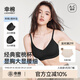 幸棉外擴文胸小胸顯大聚攏漫畫(huà)胸厚杯墊無(wú)痕無(wú)鋼圈軟支撐收副乳內衣女 黑色 背扣款 M （70ABC/75AB）