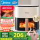 美的（Midea）空氣炸鍋AI烹飪家用智能觸控 透明可視實(shí)用大容量 七夕情人節(jié)禮物 金屬腔體無(wú)異味5.3L MF-KZC5388