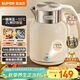 蘇泊爾（SUPOR）墩墩大容量電水壺熱水壺 2L無(wú)縫內膽電熱水壺316L不銹鋼燒水壺一鍵保溫恒溫 SW-20J01P
