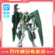BANDAI萬代 MG系列 高達模型 1/100 敢達拼裝拼插模型 男孩生日玩具禮物 MG 力天使高達