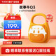 牛聽(tīng)聽(tīng)故事牛Q3早教故事機雙語(yǔ)啟蒙國學(xué)機寶寶男女孩玩具0-6歲生日禮物 0-6歲按齡科學(xué)熏聽(tīng)-故事牛Q3