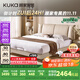顧家家居（KUKA）現(xiàn)代簡(jiǎn)約皮床雙人床主臥大床婚床8055奶杏色 1.8米【京倉(cāng)發(fā)貨】