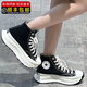 匡威（Converse）帆布鞋男鞋女鞋 夏季新款運(yùn)動(dòng)鞋夾心厚底矮子樂板鞋ins潮休閑鞋 A03277C/厚底餅干鞋 44