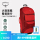 OSPREY 穿梭拉桿箱Shuttle 戶(hù)外旅行露營(yíng)行李箱 暗紅色130 O/S