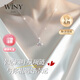 唯一（Winy）七夕情人節(jié)禮物四葉草999足銀項(xiàng)鏈生日送女朋友老婆2025新款吊墜