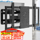 ProPre 電視支架50-120英寸大屏壁掛通用電視掛架旋轉(zhuǎn)伸縮電視架小米榮耀智慧屏海信創(chuàng)維TCL三星電視架