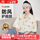 光多拉月子披肩坐月子肩膀護肩護頸孕產(chǎn)婦哺乳斗篷喂奶空調保暖防風(fēng)坎肩