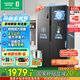 容聲[國家補貼20%]608升/637升電冰箱雙開(kāi)門(mén)對開(kāi)門(mén)家用一級能效變頻風(fēng)冷無(wú)霜大容量超薄電冰箱以舊換新 【高性?xún)r(jià)比】BCD-608WD18HP+墨韻灰