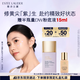 雅詩蘭黛DW紫隔離30mlSPF50/PA+++防曬遮瑕提亮化妝品禮盒生日禮物送女友
