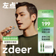 左點(diǎn)口噴智能電動(dòng)口腔口氣清新劑噴霧男女士情侶接吻器情人節(jié)禮物