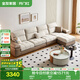 全友家居現(xiàn)代簡約布藝沙發(fā)客廳家用實(shí)木內(nèi)架奶油風(fēng)腳凳直排沙發(fā)家具