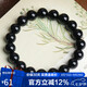 石玥珠寶精品10mm烏金天然黑曜石手串本命年轉(zhuǎn)運(yùn)珠佛珠水晶手鏈男女士款