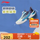 李寧童鞋兒童運(yùn)動(dòng)鞋男大童蜻躍2 V2減震回彈輕量休閑鞋33YKCV046-3