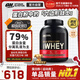 ON金標乳清蛋白粉5磅 雙重巧克力味 美國進(jìn)口 79%蛋白 分離乳清為主