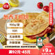 三全蔥香手抓餅900g10片裝 兒童早餐半成品食品方便速食早點(diǎn)
