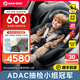 maxi cosi兒童汽車安全座椅0至4歲mica360pro寶寶嬰兒車載可坐可躺isize Mica360Pro【石墨灰】【ADAC冠軍 】