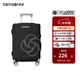 Samsonite/新秀麗可調(diào)節(jié)多功能箱套防潑水簡(jiǎn)約休閑小中大號(hào) HC1 可折疊箱套-小號(hào)