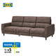 宜家（IKEA）RULLERUM魯勒魯姆客廳家具科技布電動(dòng)沙發(fā) 三人沙發(fā)配2張電動(dòng)躺椅