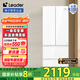 統(tǒng)帥（Leader） 海爾冰箱出品 345升白色法式多門一級(jí)能效風(fēng)冷無(wú)霜超薄家用電冰箱 【國(guó)家補(bǔ)貼20%】【342升級(jí)款】 BCD-345WLLFDD9CW1U1