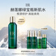 赫蓮娜HR綠寶瓶新肌水200ml精華爽膚水保濕護(hù)膚品禮盒送女友中秋禮品