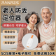 冉物小米有品老人防走丟gps定位器實(shí)時(shí)追蹤 老人定位器【一年流量】
