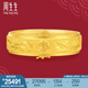 周生生 足金傳統(tǒng)龍鳳黃金手鐲結(jié)婚金手環(huán)傳承三金84485K計(jì)價(jià) 06圈 - 26.72克(含工費(fèi)650元)