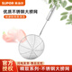 蘇泊爾不銹鋼中式大撈網(wǎng)漏油勺廚房撈勺濾網(wǎng)撈面條大漏勺銀色 【優(yōu)質(zhì)不銹鋼大撈網(wǎng)】 單件裝