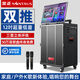 金正（NINTAUS）戶外K歌專業(yè)音響帶顯示屏廣場(chǎng)舞音響家庭ktv便攜卡拉OK一體機(jī)智能音響 N8-31A 內(nèi)置320G內(nèi)存+1000G移動(dòng)硬盤
