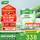 三棵樹漆內(nèi)墻底漆凈味抗堿通用乳膠漆墻面隨心底漆油漆涂料白色 15L