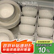 康陌（KANGMO）碗盤(pán)餐具家用新款輕奢簡(jiǎn)約風(fēng)陶瓷餐具整套喬遷禮物  流韻52頭