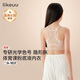like uu兒童內(nèi)衣女童發(fā)育期體態(tài)管理內(nèi)衣初高中學(xué)生粉底液隱形少女文胸