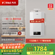 方太（FOTILE）【國家補貼以舊換新】13L天然氣燃氣熱水器 家用廚房強排式精準控溫洗澡 高層抗風(fēng)降噪02-P13D1