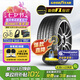 固特異（Goodyear）新能源汽車輪胎靜音棉 235/45R18 98W  鷹馳F1 酷跑 適配Model 3