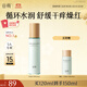谷雨月見(jiàn)仙人掌精粹乳120ml 保濕補水舒緩乳液化妝品
