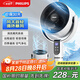 飛利浦（PHILIPS）交流電機(jī)空氣循環(huán)扇落地扇3D搖頭家用臺(tái)式兩用落地扇柔風(fēng)靜音凈化電風(fēng)扇 ACR2242CFD