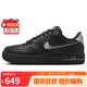 耐克NIKE女休閑板鞋空軍一號 AIR FORCE 1運動鞋F(xiàn)J7409-002黑色36.5