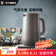 WMF 福騰寶Impulse保溫壺不銹鋼外殼玻璃內(nèi)膽咖啡壺茶壺 保溫咖啡壺(可可棕） 1L