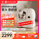 霍曼（Homerun）智能自動(dòng)貓砂盆貓廁所全封閉自動(dòng)鏟屎機一鍵補砂清砂特大號