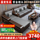墨宸沙發(fā) 紫金檀木實(shí)木沙發(fā)新中式客廳大小戶型冬夏兩用轉(zhuǎn)角儲物家具 四人位+貴妃+長茶幾+電視柜